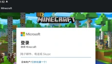 我的世界手机版 截图