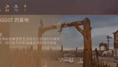 西部世界生存最新版 截图