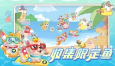萌鱼 截图