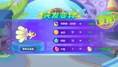 萌鱼 截图
