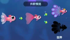 萌鱼 截图