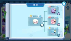 萌鱼 截图