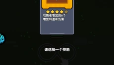 佣兵突击队 截图