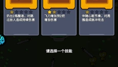 佣兵突击队 截图