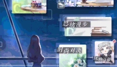 以闪亮之名新马服 截图