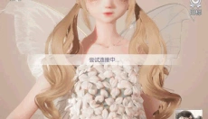 以闪亮之名新马服 截图