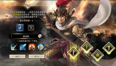 三国群英传M 截图