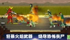 顶替者僵死生存 截图
