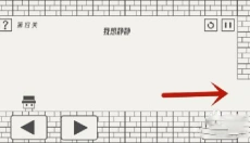 帽子先生大冒险 截图