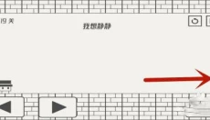 帽子先生大冒险 截图
