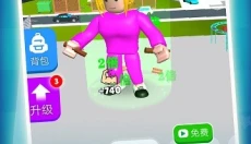 功夫小子 截图