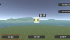 天才杀手2 截图
