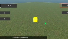 天才杀手2 截图