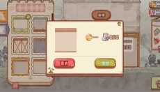 仙女村庄免广告版 截图