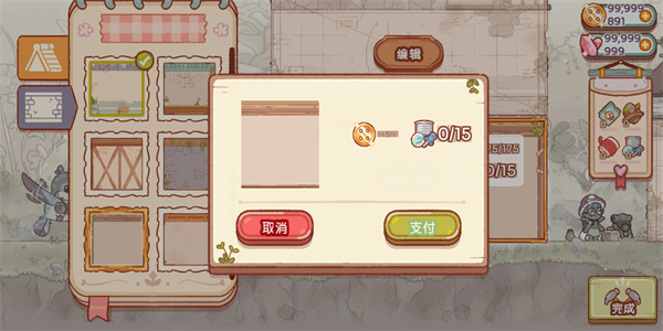仙女村庄免广告版