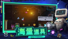 逆生之都 截图