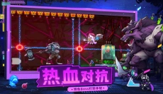 逆生之都 截图