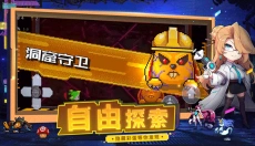 逆生之都 截图
