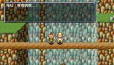 圣剑传说2中文版 截图