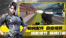 模拟城市突击队 截图