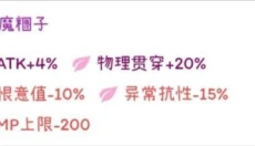 托兰异世录国际服 截图