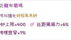 托兰异世录国际服 截图