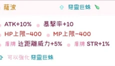 托兰异世录国际服 截图