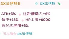 托兰异世录国际服 截图