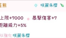 托兰异世录国际服 截图