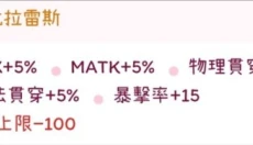 托兰异世录国际服 截图