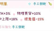 托兰异世录国际服 截图