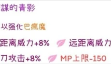 托兰异世录国际服 截图