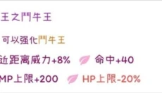 托兰异世录国际服 截图