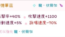 托兰异世录国际服 截图