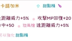 托兰异世录国际服 截图