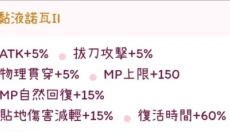 托兰异世录国际服 截图
