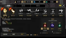 Shadow Of Death 截图