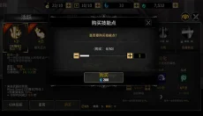 Shadow Of Death 截图