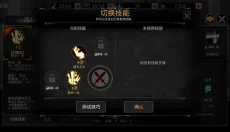 Shadow Of Death 截图