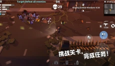 枪手丧尸幸存者 截图