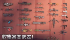 枪手丧尸幸存者 截图