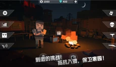 枪手丧尸幸存者 截图