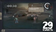 29天完整版 截图