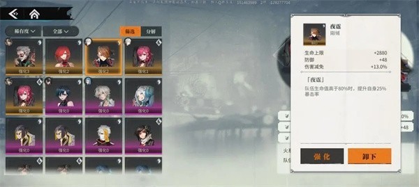 归龙潮陪伴版