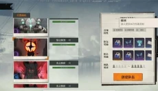 归龙潮陪伴版 截图