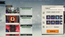 归龙潮陪伴版 截图