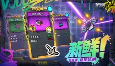 黎明精英 截图