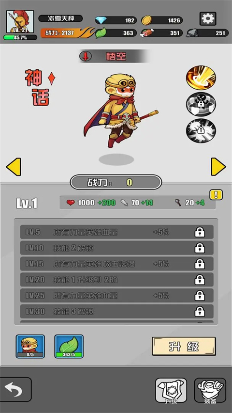 多克多比童话世界正版