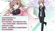 魔女的夜宴 截图