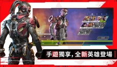 apex英雄 截图